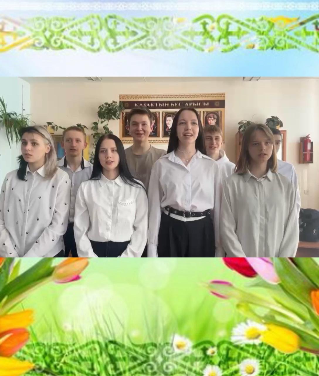 Фестиваль детских песен на казахском языке 9б, 7б