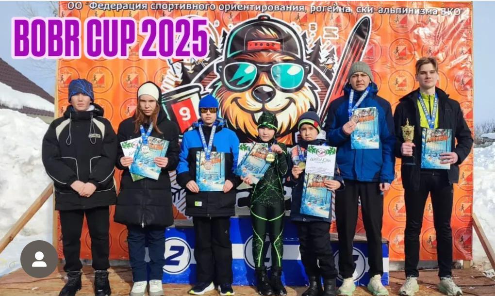 Турнир по спортивному ориентированию на лыжах "BOBR CUP 2025" (02-05 марта 2025 г., с. Бобровка)