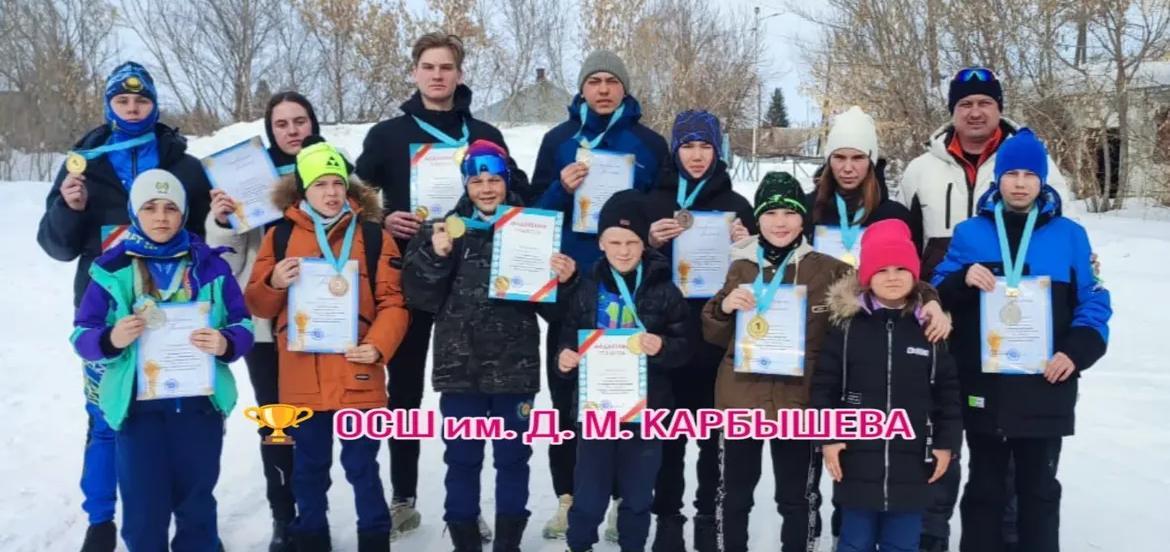 Спартакиада школьников, лыжи
