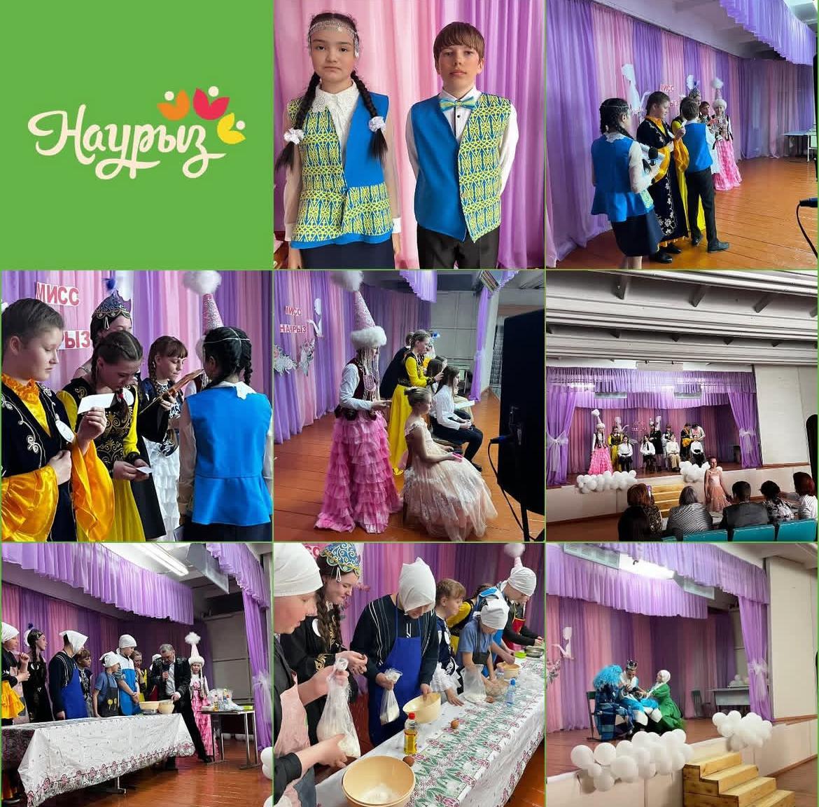 Мисс наурыз 5-7