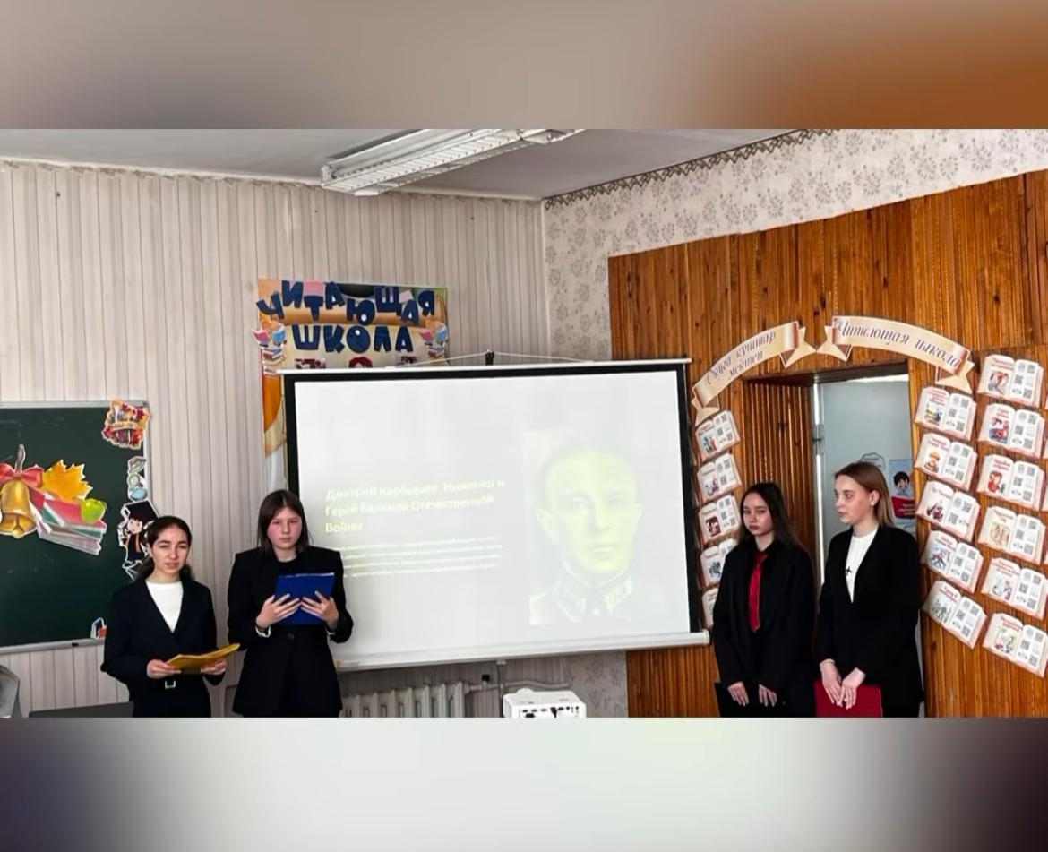 Карбышевские чтения