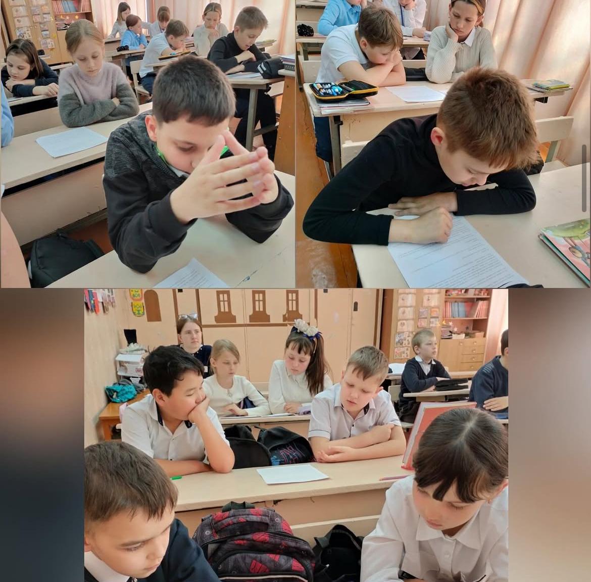 Уроки мужества