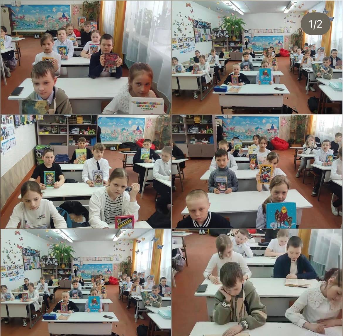 Читающая школа