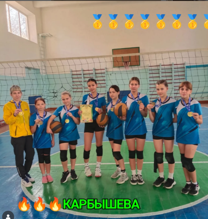 Районный турнир по волейболу