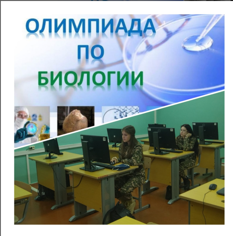 I этап Республиканской олимпиады по общеобразовательным предметам для учащихся сельских школ.