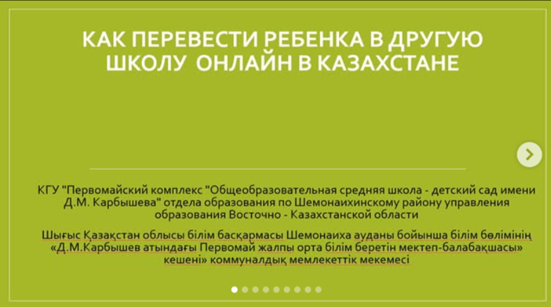 ВАЖНАЯ ИНФОРМАЦИЯ