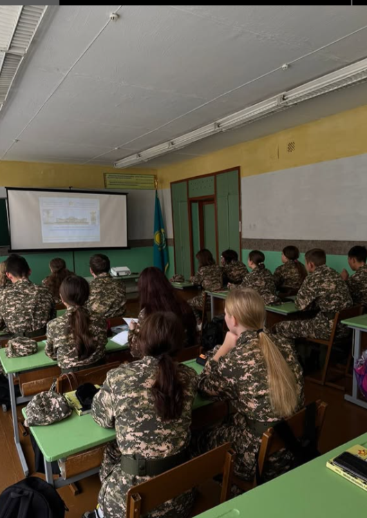 Урок мужества