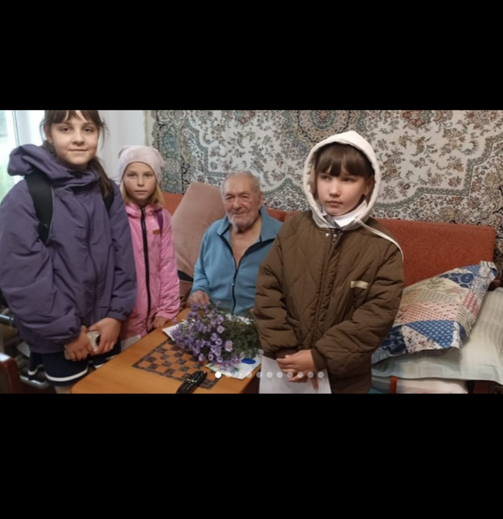 с Днём пожилого человека