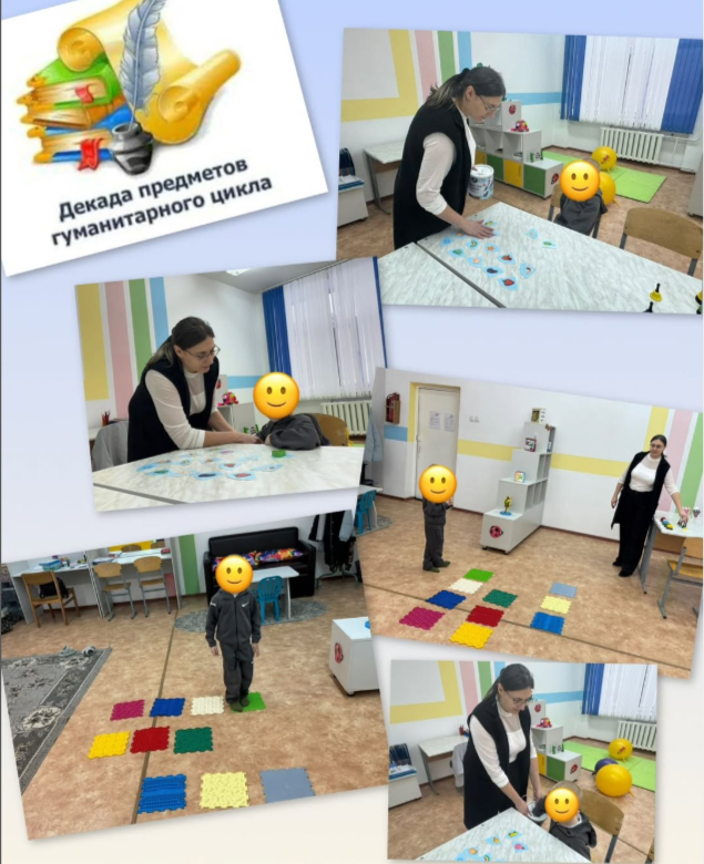 Коррекционно-развивающее занятие в игровой форме для ребёнка с ООП.