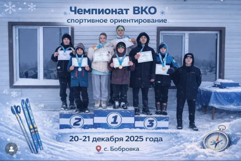 Уверенный старт зимнего сезона!