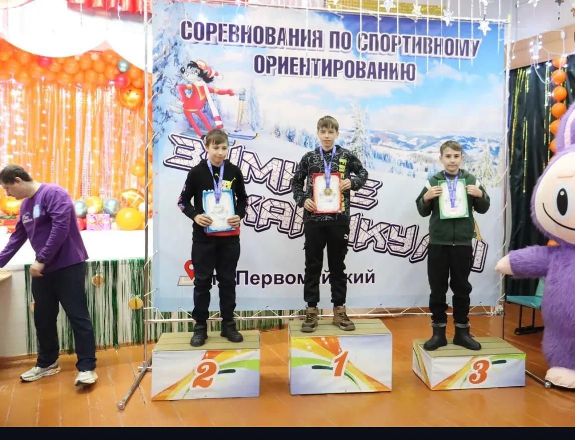 Зимние каникулы 2026