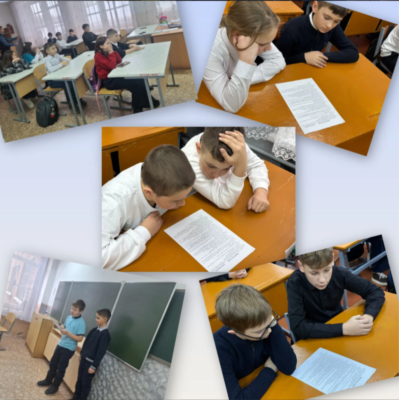 Читаем вместе