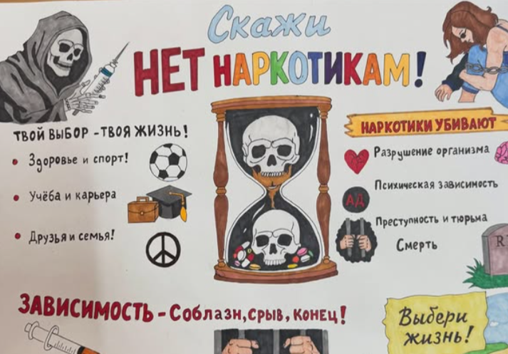 Выставка плакатов «Мы выбираем - жизнь»